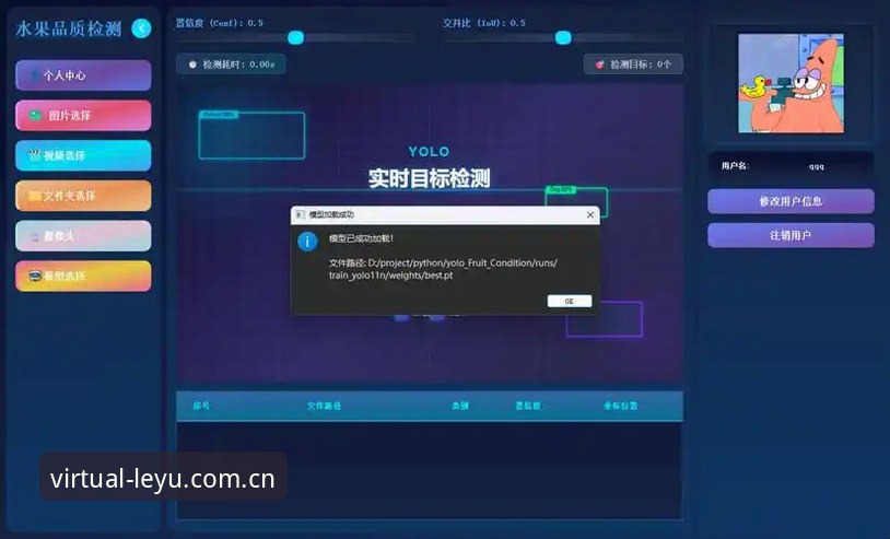 乐鱼APP在线登录入口对比 乐鱼APP在线登录入口全维度对比:从入口迷思到查询自由,这份深度分析避坑