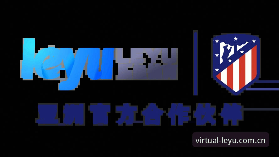 乐鱼LEYU中国官网登录入口更新至v3.2.1版本，实时数据查询与APP下载通道同步开放