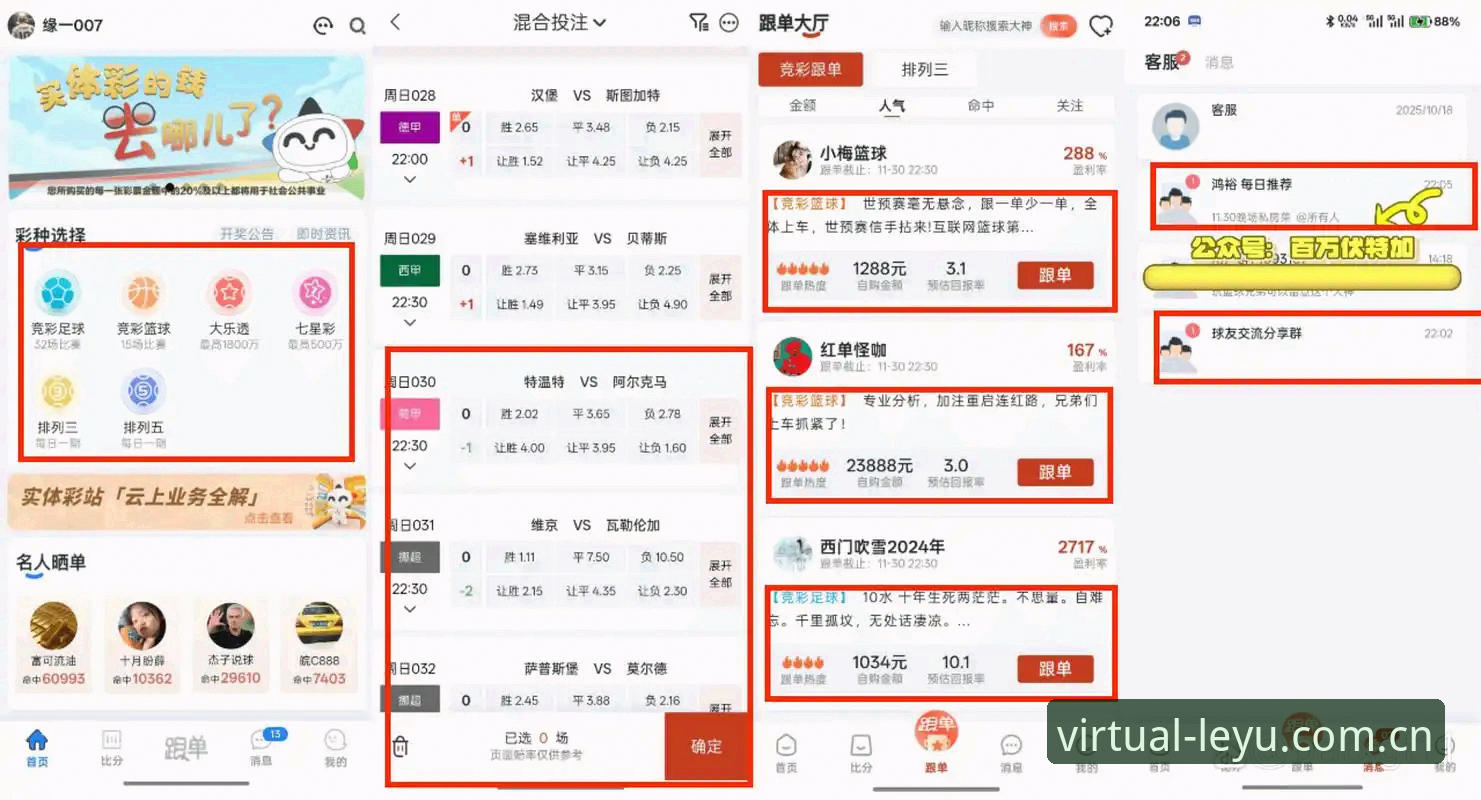 乐鱼体育官网赛事数据查询实用技巧：避开这些坑，效率翻倍
