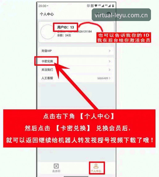 乐鱼体育官网登录使用教程：从入口查找到功能激活的完整实操指南